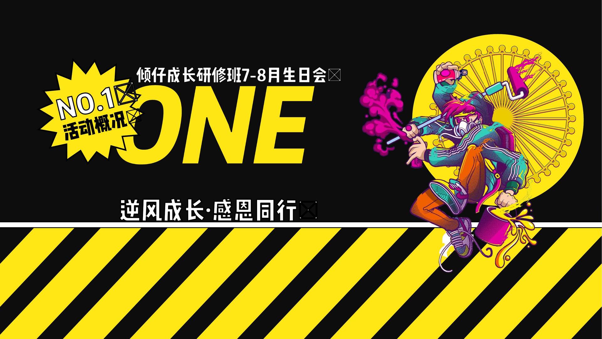 时代文化传媒文化完成重点文化项目阶段性成果发布